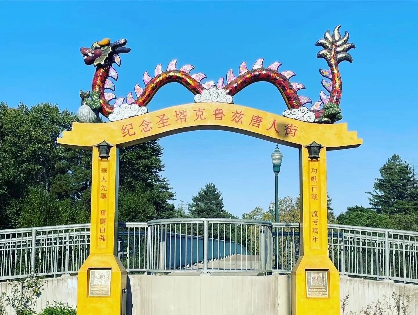 The Chinatown Dragon Archway in Santa Cruz